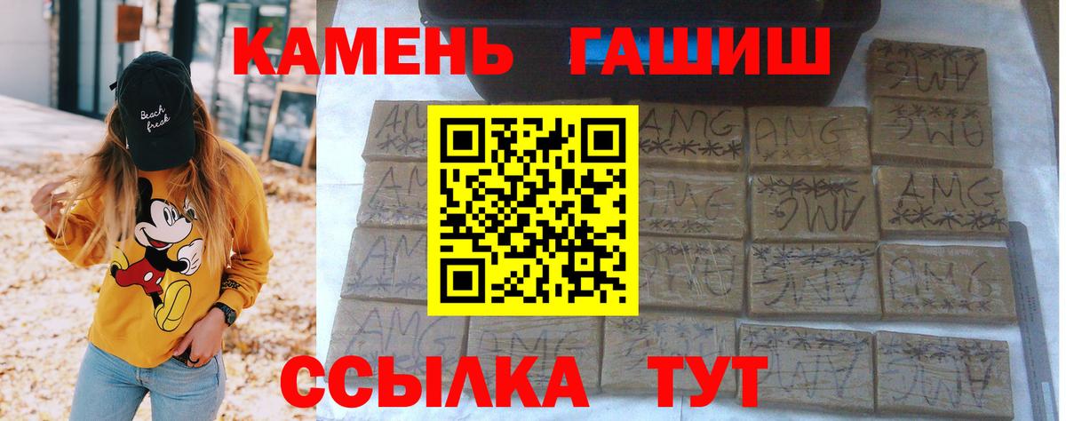 ГАШ  ГАШ hashish  Старая Купавна  Вход с VPN  ГАШИШ VHQ 