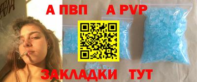 синтетический гашиш Нягань