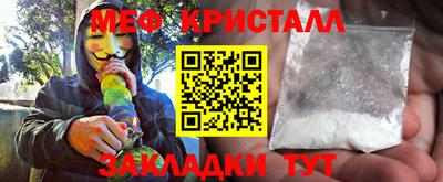 синтетический гашиш Нягань