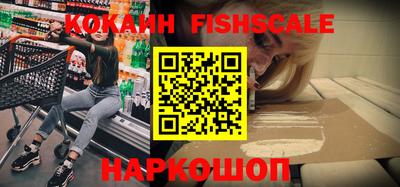 синтетический гашиш Нягань