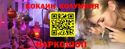 синтетический гашиш Нягань