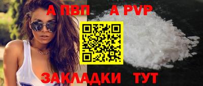 синтетический гашиш Нягань