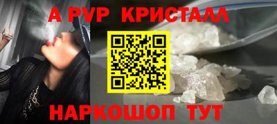 сатива Обнинск