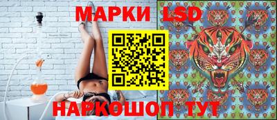 сатива Обнинск