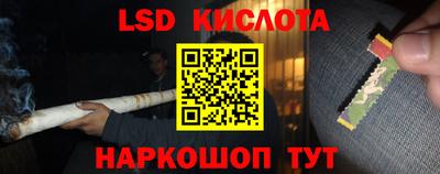 синтетический гашиш Нягань