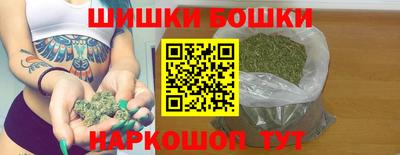гашиш Обь