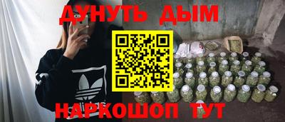 гашиш Обь