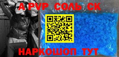 гашиш Обь