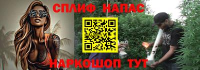 гашиш Обь