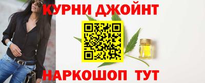 гашиш Обь