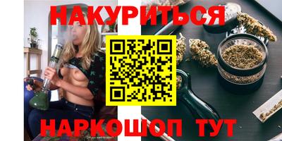 гашиш Обь