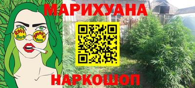 синтетический гашиш Нягань