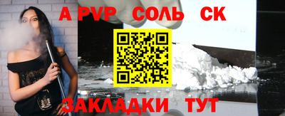 гашиш Обь