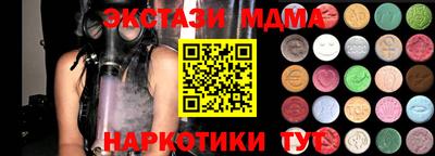 гашиш Обь