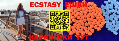 синтетический гашиш Нягань