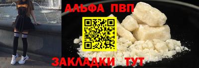 сатива Обнинск