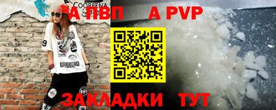 сатива Обнинск