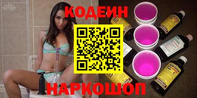 гашиш Обь