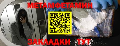 сатива Обнинск