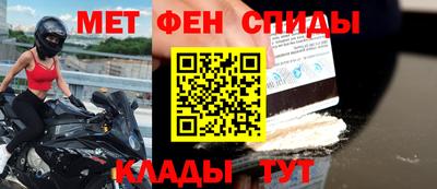 сатива Обнинск
