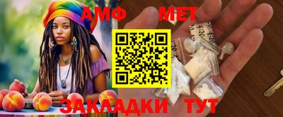 сатива Обнинск