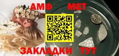 гашиш Обь