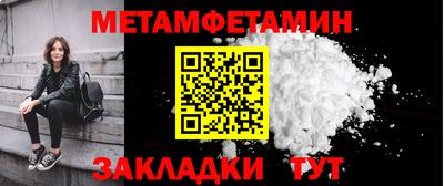 сатива Обнинск