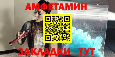 синтетический гашиш Нягань
