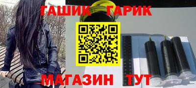синтетический гашиш Нягань