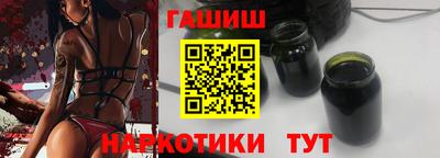 сатива Обнинск