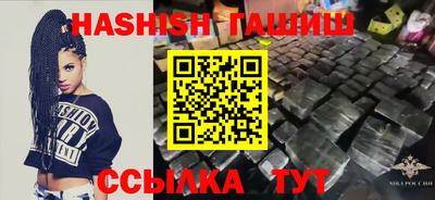 синтетический гашиш Нягань