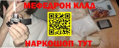 сатива Обнинск