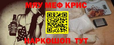 синтетический гашиш Нягань