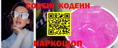 синтетический гашиш Нягань