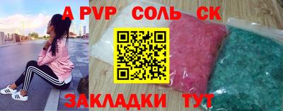 синтетический гашиш Нягань