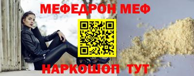 сатива Обнинск