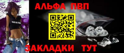 сатива Обнинск
