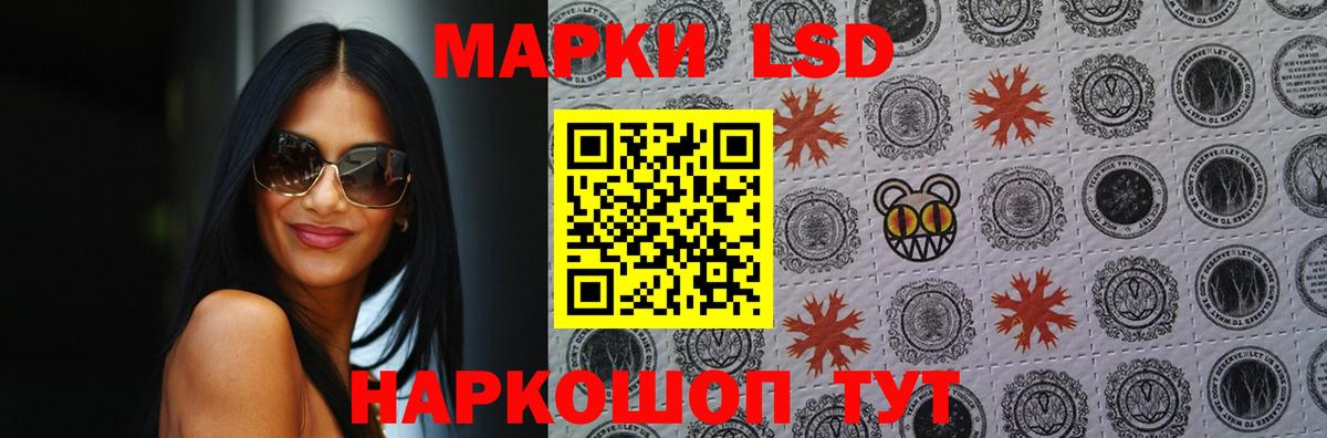 ЛСД экстази ecstasy  Лсд 25 экстази  Старая Купавна  Вход с VPN 