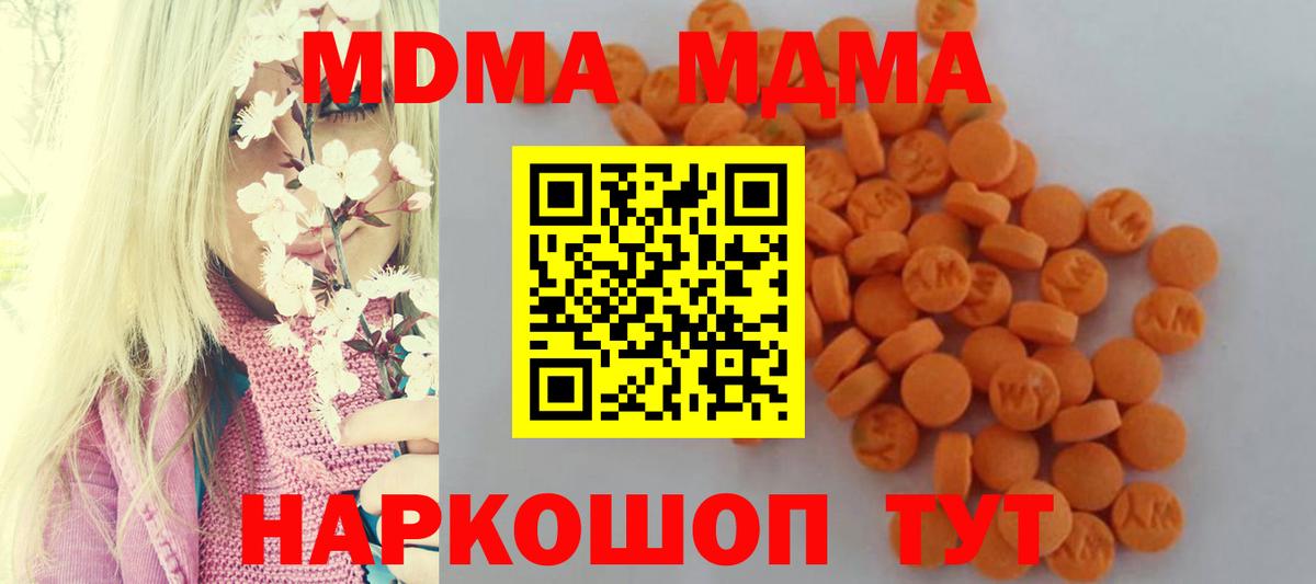  КОКАИН Старая Купавна
