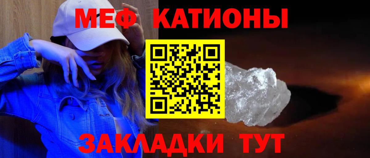 Мефедрон мука Старая Купавна