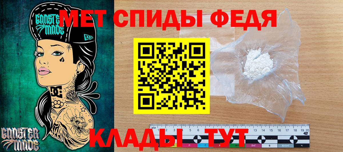 Первитин пудра Старая Купавна