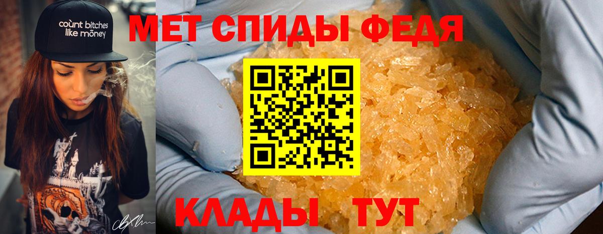 Старая Купавна  МЕТАМФЕТАМИН Декстрометамфетамин 99.9%  Вход с VPN  МЕТАМФЕТАМИН Декстрометамфетамин 99.9% 
