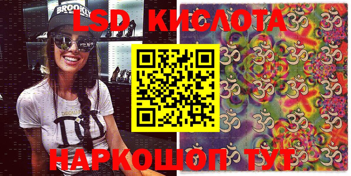 Марки N-bome 1,5мг  Марки 25I-NBOMe  Старая Купавна  Вход с VPN 
