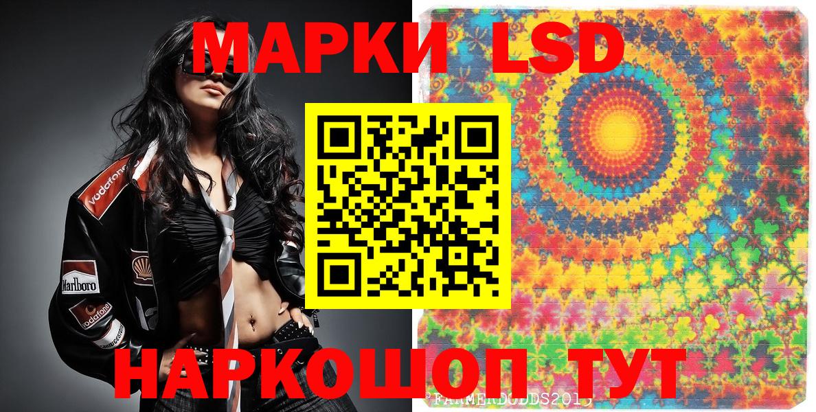 Гашиш  КОКАИН  ГАШ  Вход с VPN  Как найти закладки?  Мефедрон кристаллы  Кокаин  Старая Купавна  Канабис 