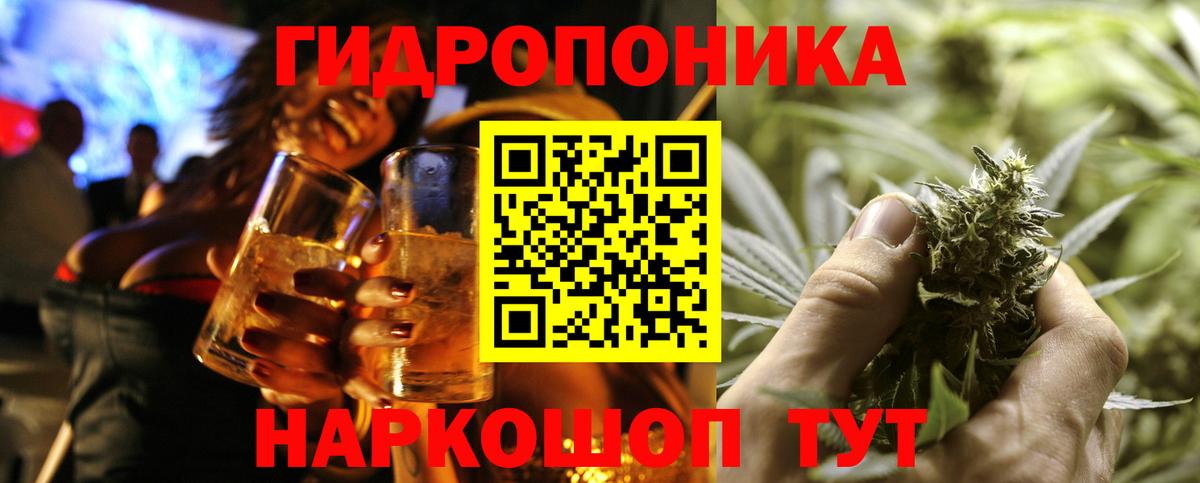 Канабис Ganja Старая Купавна