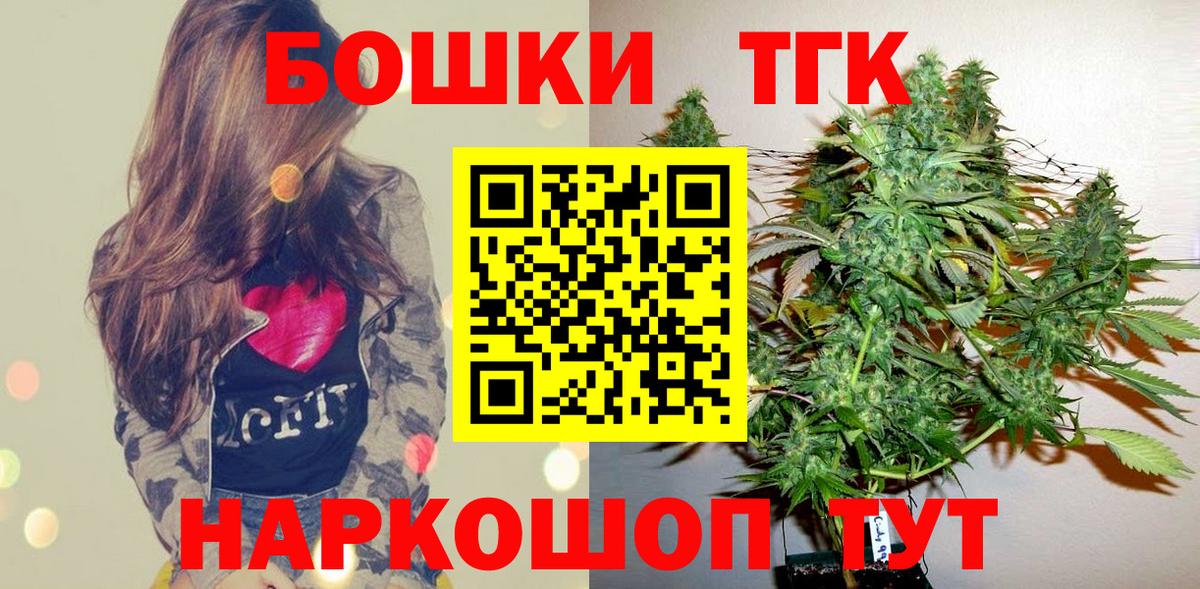 Конопля сатива  Марихуана LSD WEED  Старая Купавна  Вход с VPN  Каннабис VHQ 